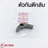 ราคา อะไหล่รอกสปินนิ่ง ASHINO มีหลายรุ่น GS KU Smart05 Cario LK Seagate CM อะไหล่รอก อะไหล่รอกตกปลา (16359450868)