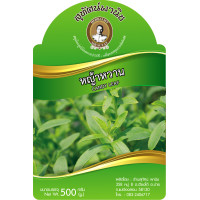 ราคา หญ้าหวาน 500 กรัม ตราสุทัศน์พานิช (8223749502)