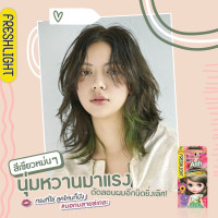 ราคา Schwarzkopf Freshlight Milky Color ชวาร์สคอฟ เฟรชไลท์ มิลค์กี้ ครีมเปลี่ยนสีผม 40g (12325628606)