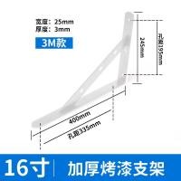 ราคา ส่งไว เหล็กฉากรับชั้น หนา3มิล ฉากเหล็กรับชั้น สีดำ สีขาว ฉากติดผนังรับชั้น แข็งแรงทนทาน ราคาต่อ 2 ชิ้น (21285817680)