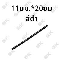 ราคา OKMUSIC กาวแท่ง ขายแยกชิ้น สีโปร่งใส สีดำ ขนาด 11 mm กาวร้อน สำหรับปืนยิงกาวไฟฟ้า กาวแท่ง แท่งกาวร้อน (21346053515)