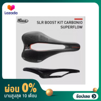 ราคา ผ่อน 0 เบาะ Selle Italia SLR Boost Kit Carbonio Superflow TM Superflow (21326574408)