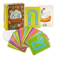 ราคา บัตรภาพคำศัพท์ ตัวอักษรภาษาไทย ก ฮ (10422061581)