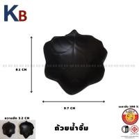 ราคา ถ้วยน้ำจิ้ม จาน ชาม จานเมลามีน ชามเมลามีน ถ้วยใส่ซอส ชามญี่ปุ่น จานชาบู (20479142266)