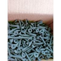 ราคา สกรูดำ 6x1สกรูยิงฝ้า1นิ้ว (19513449975)