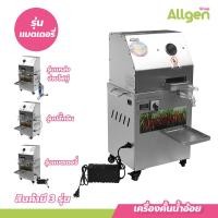 ราคา เครื่องคั้นน้ำอ้อย เครื่องคั้นน้ำอ้อยไฟฟ้า เครื่องคั้นน้ำอ้อยแบบตั้งพื้น เครื่องคั้นอ้อยอัตโนมัติเชิงพาณิชย์ เครื่องคั้นน้ำอ้อยสด (20678369973)