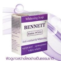 ราคา 1ก้อนสีม่วง BENNETT Extra White Soap 130g สบู่เบนเนท เอ็กซ์ตร้า ไวท์ (20316350684)