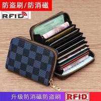 ราคา ZePo แปรงกันขโมยหลายใบสำหรับผู้หญิงกระเป๋าใส่บัตรใบรับรองกันขโมยกระเป๋าใส่บัตรกระเป๋าใส่บัตรกระเป๋าใส่บัตร (20937350448)