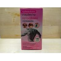 ราคา กวาวเครือแดง กวาวเครือ กวาวเครือเม็ด (14650230467)