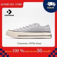 ราคา รับประกัน 3 ปี รองเท้าผ้าใบ Converse Classic style Gray สีม่วง รุ่น 1970วินาที รองเท้าผ้าใบรุ่นนี้ตรงปกแท้ 100 มีบริการเก็บเงินปลายทางส่งจากประเทศไทย 2 3 วันถึงหน้าบ้านลูกค้า (21310096314)