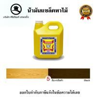 ราคา น้ำมันแชล็คทาไม้ สูตรพิเศษผสมสารเคลือบเงา ตราจระเข้ ขนาก 1 แกลลอน (20216298691)