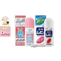 ราคา พร้อมส่ง Muhi ครีมทาดูแลผิวกาย S cream S2A S Liquid S Alpha Muhi Baby Muhi Baby Liquid Mewealth (21190779440)