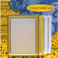 ราคา กรอบใส่ใบประกาศเครื่องราชฯ ทุกชั้น ขนาด 30 40 เซนติเมตร กรอบภาพสีน้ำมัน สินค้าขายดี (21066963192)