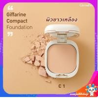 ราคา แป้งหน้าเนียน แป้งผสมรองพื้น แป้งพัฟคุมมัน แป้งตลับคุมมัน แป้งคุมมัน แป้งพัฟขายดี แป้งพัฟกันน้ำ ควบคุมความมัน แป้งตลับขายดี ผิวเนียน (12257785330)