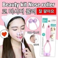ราคา ลูกกลิ้งนวดจมูก นวัฒกรรมยอดฮิตจากเกาหลี ดั้งโด่งแบบธรรมชาติ (18022209075)