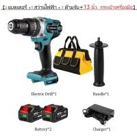 ราคา Makita มอเตอร์ค้อนหมุนไขควงไฟฟ้าแรงบิด3 In1 480N M สว่านไร้สาย Makita 388V 20 3แรงบิดสว่านกระแทกมอเตอร์ไร้แปรงถ่านสำหรับแบตเตอรี (21351852681)