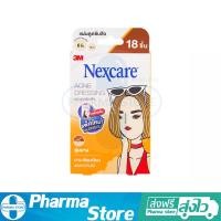 ราคา แผ่นซับสิว สามเอ็ม เน็กซ์แคร์ รุ่นบาง 3M Nexcare Acne Dressing (19256694327)