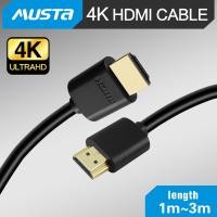 ราคา สาย HDMI สาย HDMI 4K 1080P 1 3ม อะแดปเตอร์สูงความเร็ว18กิกะบิตทีวีสายสำหรับแอปเปิลแอลซีดี PS3 4 5สวิตช์ (21202909103)