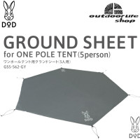 ราคา DoD GROUND SHEET for ONE POLE TENT M GS5 562 GY (19522477659)