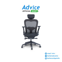 ราคา CHAIR BEWELL ERGONOMIC ENCLOSE PLUS (21237238064)