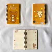 ราคา สมุดโน๊ต ริลัคคุมะ Rilakkuma มี 4 แบบ (10073544586)