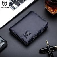ราคา Bullcaptain กระเป๋าสตางค์กระเป๋าหนังใส่เงินสองพับแท้สำหรับผู้ชาย กระเป๋าสตางค์ติดบัตรมีช่องใส่บัตรจำนวน15ช่องใส่บัตรกระเป๋าใส่บัตรเครดิต (21170415943)