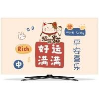 ราคา จอแอลซีดีฝาครอบกันฝุ่นธีมแมวกวักนำโชคน่ารักฝาครอบจอคอมพิวเตอร์การตกแต่งบ้านด้วยการแขวนประดับหน้าจอแบบโค้งสำหรับทีวีขนาด22ถึง80นิ้วทีวี32 42 50 55 60 65นิ้วสำหรับทีวีในบ้าน (17119134970)