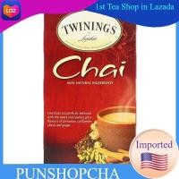 ราคา ชาทไวนิงส์ Twinings Chai Tea 25 Tea Bags ชาสมุนไพร ชาเพื่อสุขภาพ (8191086972)
