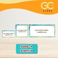 ราคา สติ๊กเกอร์เขียนได้ สติ๊กเกอร์เขียนข้อความ กันน้ำได้ (17779851155)