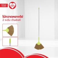 ราคา OPPA ไม้กวาดหยากไย่ 2 ระดับ ด้ามซิงค์ EA (20487424206)
