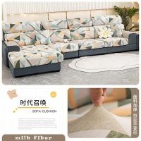 ราคา ที่มีสีสันโซฟาปลอกหมอนอิงที่นั่ง Size1 2 3 4โซฟาชุดปกครึ่งแพ็คโซฟาปลอกหมอนอิงประดับห้องยืดโซฟาปลอก (15354944610)
