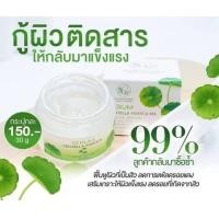 ราคา พรทิน่า เซรั่มใบบัวบก CENTELLA ASIATICA PONTINA 30G เซรั่มใบบัวบก ผสมว่านหางจระเข้ (18279554075)