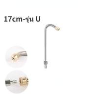 ราคา Meet tu พร้อมส่ง 1 4 หัวฉีดล้างแอร์หัวฉีดน้ำแรงดันสูง ปั้มฉีดน้ำแรงดันสูง ล้างแอร์ Quick Release Coupler (19461594347)