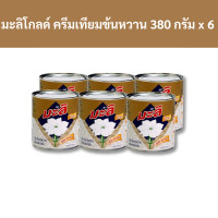 ราคา มะลิโกลด์ ครีมเทียมข้นหวานชนิดพร่องไขมัน 380 กรัม x 6 กระป๋อง รหัส 141377 Mali Gold low fat sweetened condensed creamer 380 grams x 6 cans code 141377 (18966108789)