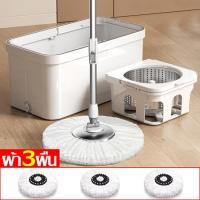 ราคา ชุดถังปั่นม๊อบ Spin Mop ชุดถังปั่น ชุดถังปั่นไม้ถูพื้น ถังปั่นไม้ม๊อบ ชุดถังปั่นม๊อบ ถังปั่นถูพื้น ชุดถังปั่นสแตนเลส ไม้ถูพื้นสแตนเลส (19307606255)