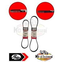 ราคา ชุดสายพานเครื่องยนต์ สำหรับ Susuki Carry ปี 2005 ถึง ปี 2015 สายพาน 4PK815 และ 4PK1050 เกรดเทียบแท้ศูนย์ ยี่ห้อ Gates (18853209165)