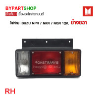 ราคา ไฟท้าย ISUZU NPR เอ็นพีอาร์ NKR เอ็นเคอาร์ NQR เอ็นคิวอาร์ รุ่น12V งาน O E M เทียบห้าง (21318874414)