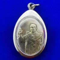 ราคา จี้เหรียญในหลวงรัชกาล๙ทรงโบกพระหัตถ์ กรอบสแตนเลส (7506605370)