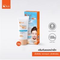 ราคา KA UV Protection BabyFace SPF 42 PA 30G เคเอ ยูวี โพรเทคชั่น เบบี้เฟส ครีมกันแดดหน้าเด็ก (15045328644)