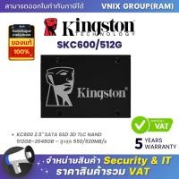 ราคา KINGSTON SKC600 512G 512 GB SSD SATA KINGSTON KC600 By Vnix Group (21036610376)