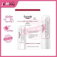 ราคา ฉลากไทย Eucerin pH5 Lip Active SPF20 ยูเซอริน ลิป แอ็คทีฟ ลิปมัน ลิปผสมสารกันแสงแดด บำรุงริมฝีปากนุ่มชุมชื้น 4 8 g (20605341334)