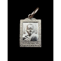 ราคา เหรียญหลวงพ่อสุด วัดกาหลง เหรียญเล็ก ขนาดห้อยคอ กะไหล่เงิน สวยเดิม 2630 (17082268797)
