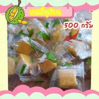 ราคา เยลลี่ทุเรียน เยลลี่ผลไม้ เยลลี่หนึบ เยลลี่ผลไม้รวม เยลลี่รวมรส (17313761296)