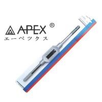 ราคา Apex ด้ามต๊าปตัวผู้ ด้ามต๊าป ด้ามต๊าปเกลียว ที่จับดอกต๊าป เลือกขนาดได้ เบอร์1 เบอร์4 (18011583219)