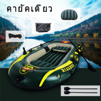 ราคา เรือไฟเบอร์เรือคายัคใหม่เรือคายัคสองหรือสามเรือประมงเรือยางเรือประมงพองหนาใช้กลางแจ้ง (21076887908)
