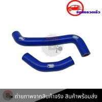 ราคา สายหม้อน้ำ ท่อน้ํา สำหรับkawasaki kr150 ท่อหม้อน้ำ ชุดสายหม้อน้ำ ซิลิโคน 0306 (6242098988)