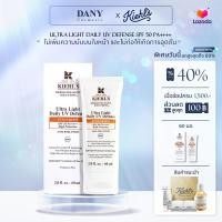 ราคา Kiehls Ultra Light Daily UV Defense Sunscreen SPF50 PA 60ml ครีมกันแดด กันแดด ซันสกรีน สกินแคร์ ครีมกันแดดขายดี ครีมกันแดดหน้า 60มล (21256449236)