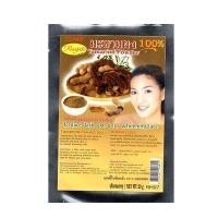 ราคา ISME RASYAN อิสมี ราสยาน สมุนไพรผงมะพร้าว ขัด พอกผิว 8กรัม มะขามผง100 10 กรัม ผงเมล็ดกาแฟ ขัด พอกผิว 20 กรัม (1367424989)