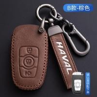 ราคา ที่ใส่ที่ครอบเคสกุญแจรถยนต์รีโมตอัจฉริยะเป็นหนังตัวป้องกันพวงกุญแจโลหะผสมสังกะสีสำหรับ H6 Haval 2022 Poer H9 H1 H4 H7 H9 F5 F7 H2S ดีกำแพง Poer GWM (20168809284)