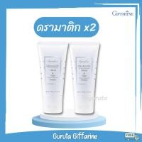 ราคา Handcream ครีมบำรุงมือ กิฟฟารีน nail hand บำรุงมือ ครีมทามือนุ่ม ทามือ handcream set ครีมบำรุงมือและเล็บ ครีมทามือแตก (17392586686)